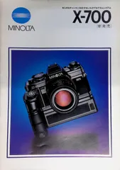 2026年最新】MINOLTA X-700の人気アイテム - メルカリ