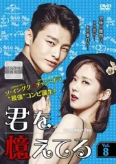 2026年最新】君を憶えてるの人気アイテム - メルカリ