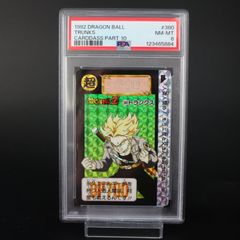 PSA10 吟遊詩人 角巻わため SP ホロライブ ヴァイスシュヴァルツ