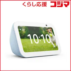 2026年最新】amazon echo show 15の人気アイテム - メルカリ