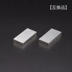 2026年最新】マグネシウム合金板セットの人気アイテム - メルカリ