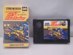 2026年最新】タンクバタリアンの人気アイテム - メルカリ