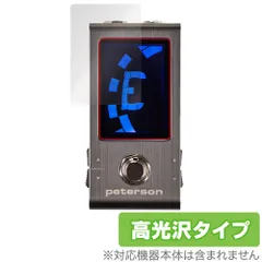 2026年最新】peterson チューナーの人気アイテム - メルカリ