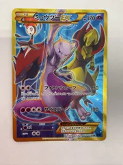 2026年最新】ポケモンカードXY ミュウツーEX（UR）の人気アイテム