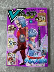 ドラゴンボールフュージョンワールド ファイナルエクスプロージョン