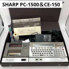2026年最新】sharp ce-150の人気アイテム - メルカリ