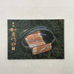 ♥時代♥ 黄瀬戸 ♥水指♥ 骨董 古玩 ♥時代 黄瀬戸 水指 骨董 古玩