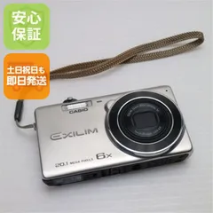 2026年最新】EX-ZS35の人気アイテム - メルカリ