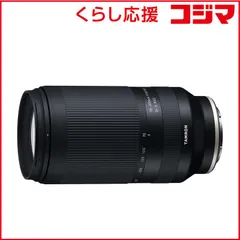 2026年最新】タムロン 70－300 ソニーの人気アイテム - メルカリ
