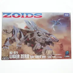 2026年最新】AZ-02EX ライガーゼロ レイ・グレック仕様(共和国カラー