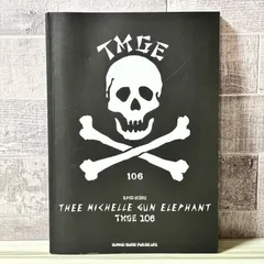 2026年最新】tmge106の人気アイテム - メルカリ