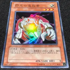 遊戯王 光の追放者 PC2 ノーマルパラレル 遊戯王 光の追放者 ノーマル