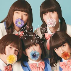 2026年最新】関ジャニ 未完成の人気アイテム - メルカリ