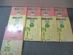 2026年最新】漢字のひろばの人気アイテム - メルカリ