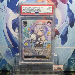 2026年最新】チノ sspの人気アイテム - メルカリ