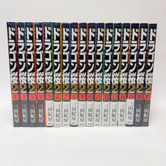 ドラゴン桜 三田紀房 ほぼ帯付き全巻セット+エンゼルパーク1-8