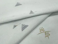 2026年最新】市川純一郎 着物の人気アイテム - メルカリ