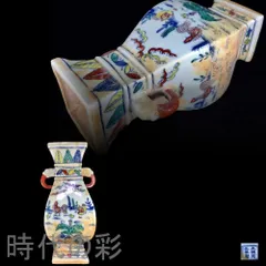 2026年最新】大明成化年製の人気アイテム - メルカリ