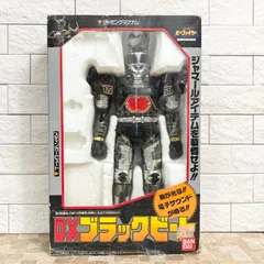 2026年最新】DXブラックビートの人気アイテム - メルカリ