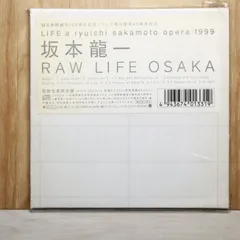 2026年最新】坂本龍一 raw lifeの人気アイテム - メルカリ