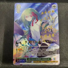 ド*ァ様 花澤香菜さん 直筆サイン入りキャライラスト色紙 逆転