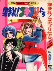 2026年最新】中森清子の人気アイテム - メルカリ
