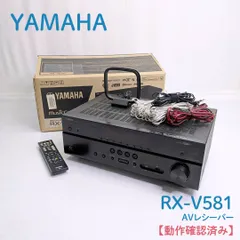 2026年最新】rx-v581の人気アイテム - メルカリ