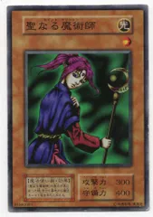 2026年最新】聖なる魔術師の人気アイテム - メルカリ