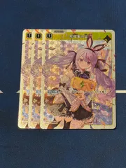 2026年最新】先導者の証の人気アイテム - メルカリ