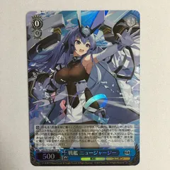 2026年最新】ニュージャージー アズールレーンの人気アイテム - メルカリ