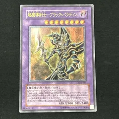 2026年最新】ブラックパラディン レリーフの人気アイテム - メルカリ