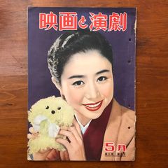 市場大介作品集「三十七落し子 小百合篇」火星書房 1994年 B31y24