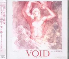 2026年最新】座裏屋蘭丸 voidの人気アイテム - メルカリ