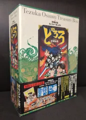 2026年最新】どろろ トレジャーボックスの人気アイテム - メルカリ