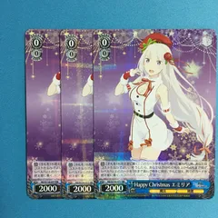 2026年最新】ヴァイス エミリアの人気アイテム - メルカリ