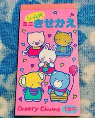 レア 新品 1984年製 当時物 初代 リカちゃんハウス ゆったりさん 3LDK