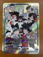 2026年最新】孫悟空 scr 10の人気アイテム - メルカリ