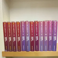 2026年最新】あしたのジョー 初版の人気アイテム - メルカリ