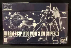 2026年最新】機動戦士ガンダム 戦略戦術大図鑑の人気アイテム - メルカリ
