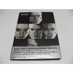 2026年最新】BT8992の人気アイテム - メルカリ