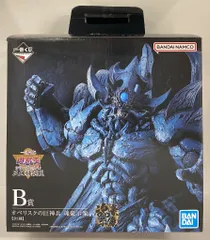 2026年最新】魂豪示像オベリスクの人気アイテム - メルカリ