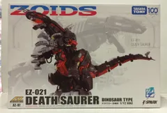 2026年最新】デスザウラー 箱の人気アイテム - メルカリ