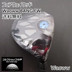 2026年最新】waoww bangの人気アイテム - メルカリ