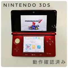 6-046 ニンテンドー3DS フレアレッド 楽天市場】ニンテンドー3DS