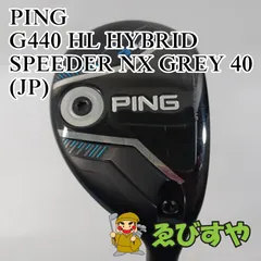 2026年最新】G410 ユーティリティ ヘッドのみの人気アイテム - メルカリ