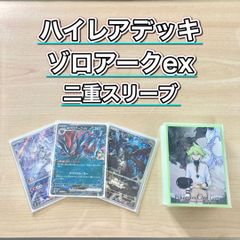 デュエマ 本格構築 【シータ『刃鬼』】 デッキ＆超次元＆二重スリーブ