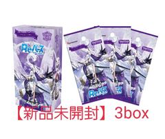 ブルーアーカイブ 生塩ノア オードトワレ 香水 50mL＋アクリルパネル