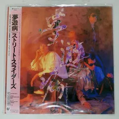 2026年最新】スライダーズ 夢遊病の人気アイテム - メルカリ