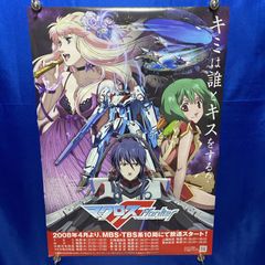 PROJECT ARMS プロジェクトアームズ 皆川亮二 B2ポスター #547 - メルカリ