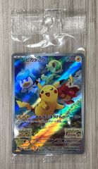 デュエルマスターズ 進化設計図 プロモ 4枚セット - メルカリ